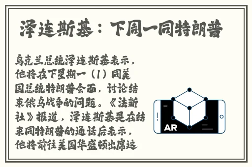 色就是色亚欧