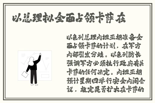 柑橘主播