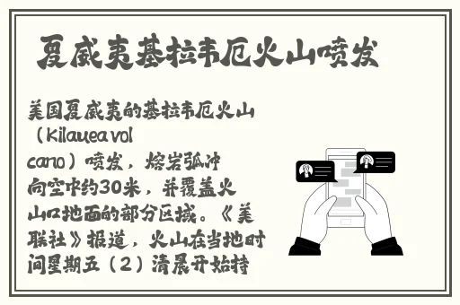の教室の成熟した女教师